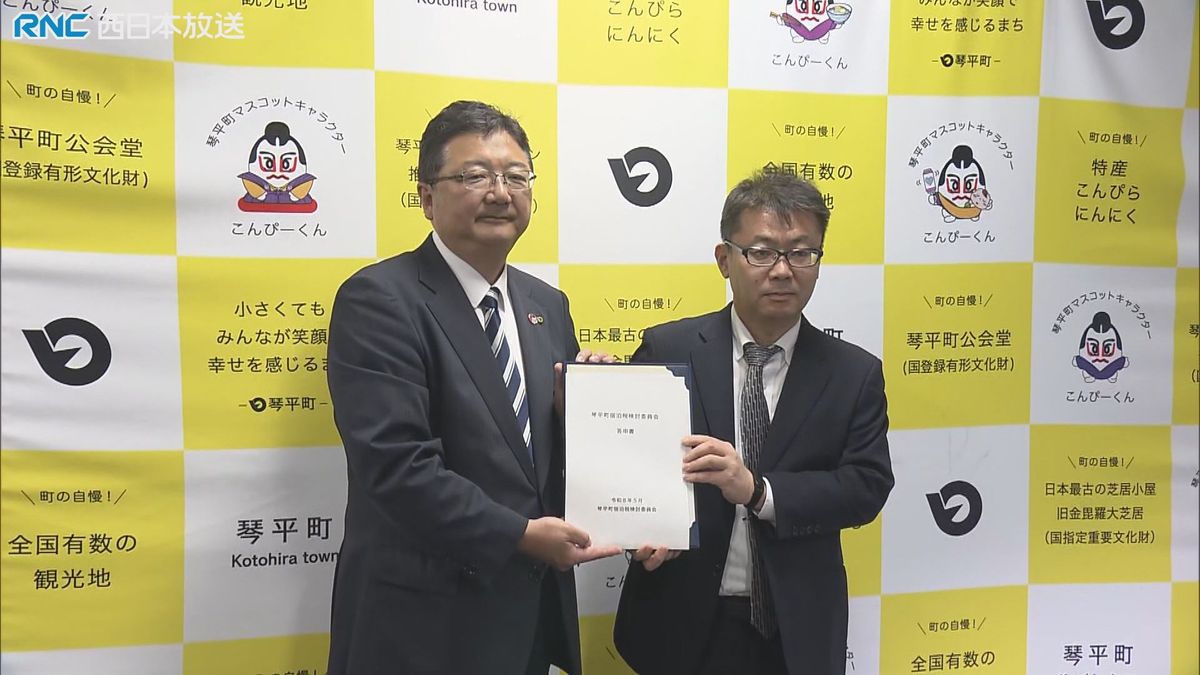 琴平町「宿泊税」導入検討　町長に答申