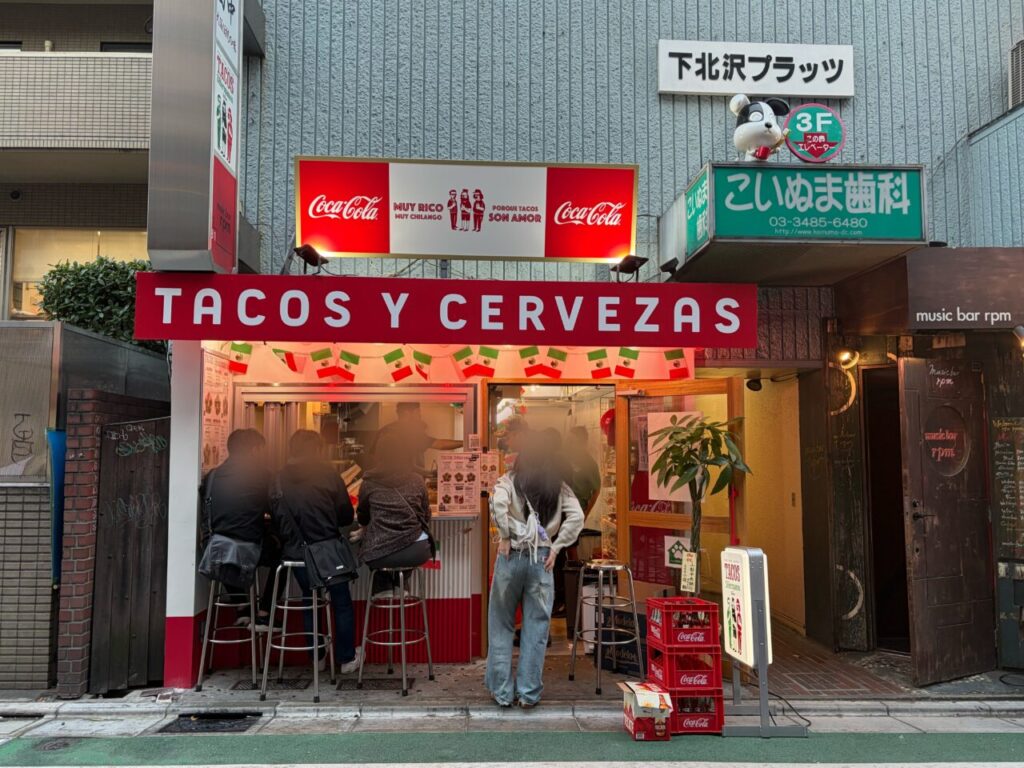 【世田谷区】まるでメキシコのお店にいるような雰囲気になる「TACOS 3Hermanos Shimokitazawa」は4/11にオープンしたタコス屋さんです! | 号外NET 世田谷区 【世田谷区】まるでメキシコのお店にいるような雰囲気になる「TACOS 3Hermanos Shimokitazawa」は4/11にオープンしたタコス屋さんです! | 号外NET 世田谷区