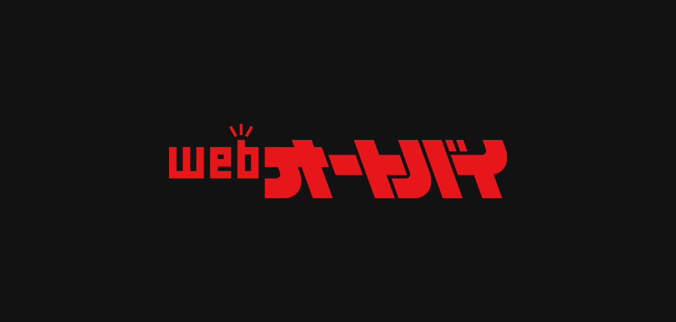 画像: 原付二種 関連の記事一覧- webオートバイ