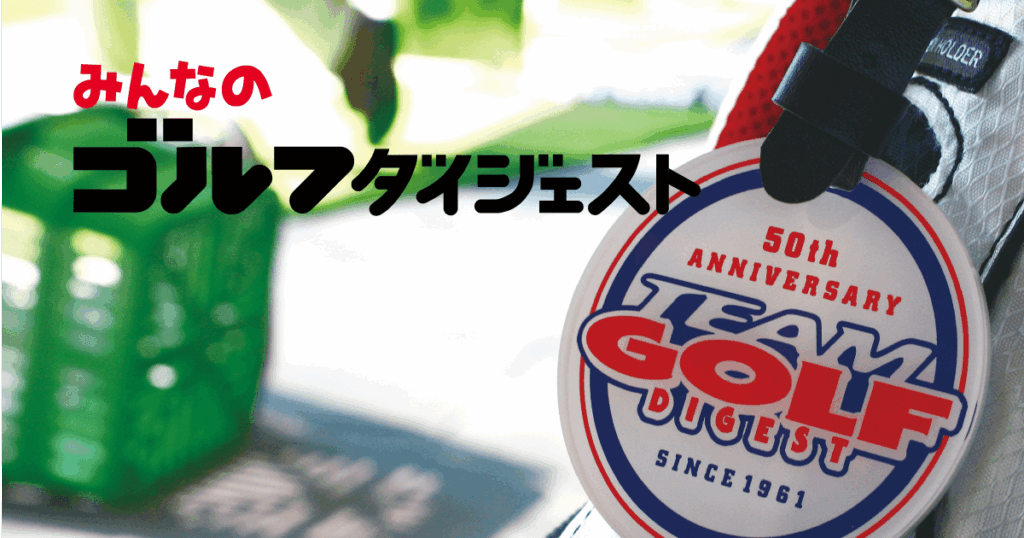 JAPAN PLAYERS CHAMPIONSHIP CHALLENGE in FUKUI 2026