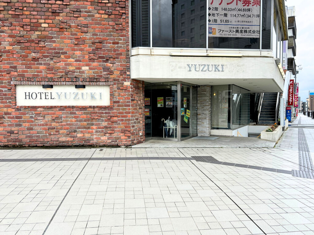 【山形読者様情報】これは気になる!駅前ホテルが新しく生まれ変わってた|HOTEL YUZUKI(山形市幸町) – やまがたぐらし 【山形読者様情報】これは気になる!駅前ホテルが新しく生まれ変わってた|HOTEL YUZUKI(山形市幸町) - やまがたぐらし