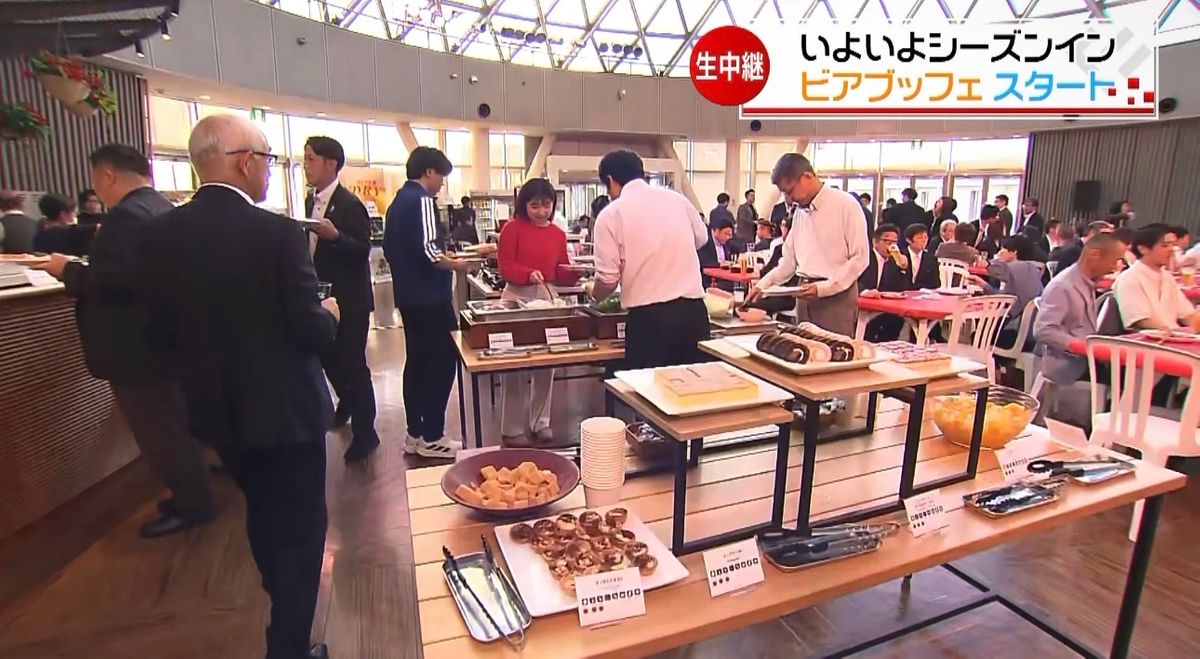 40種類以上の料理も充実、いよてつ高島屋スカイドームに恒例のビアブッフェがオープン 愛媛・松山市
