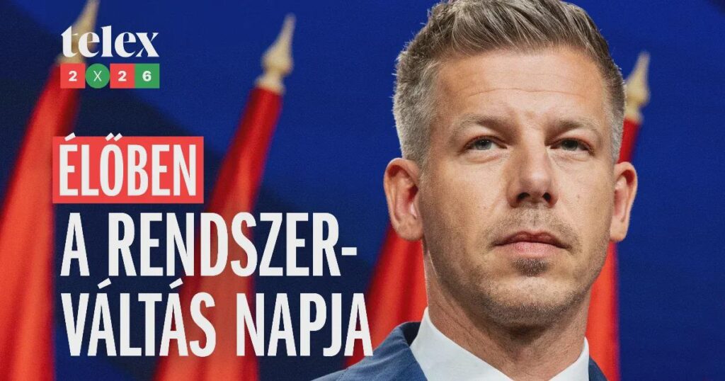 ハンガリー：ペーター・マジャル党のティサ党のアグネス・フォルソファー氏が国会議長として初めての決断を下す：12年ぶりにハンガリー議会にEU旗を復活させる