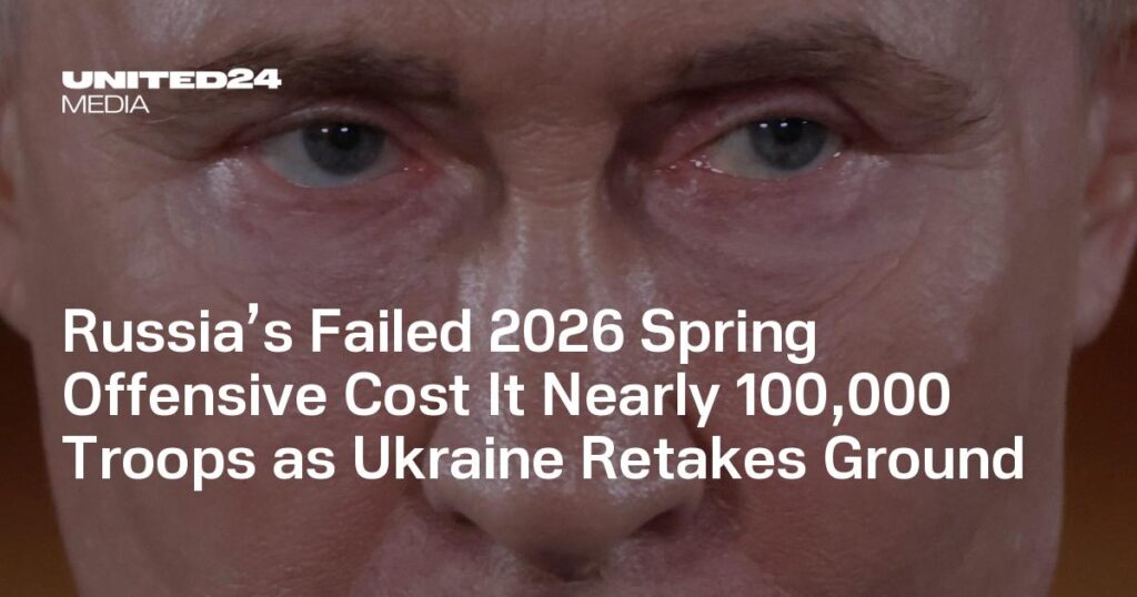 ロシアの2026年春季攻勢失敗、ウクライナ奪還で10万人近くの兵力を犠牲に