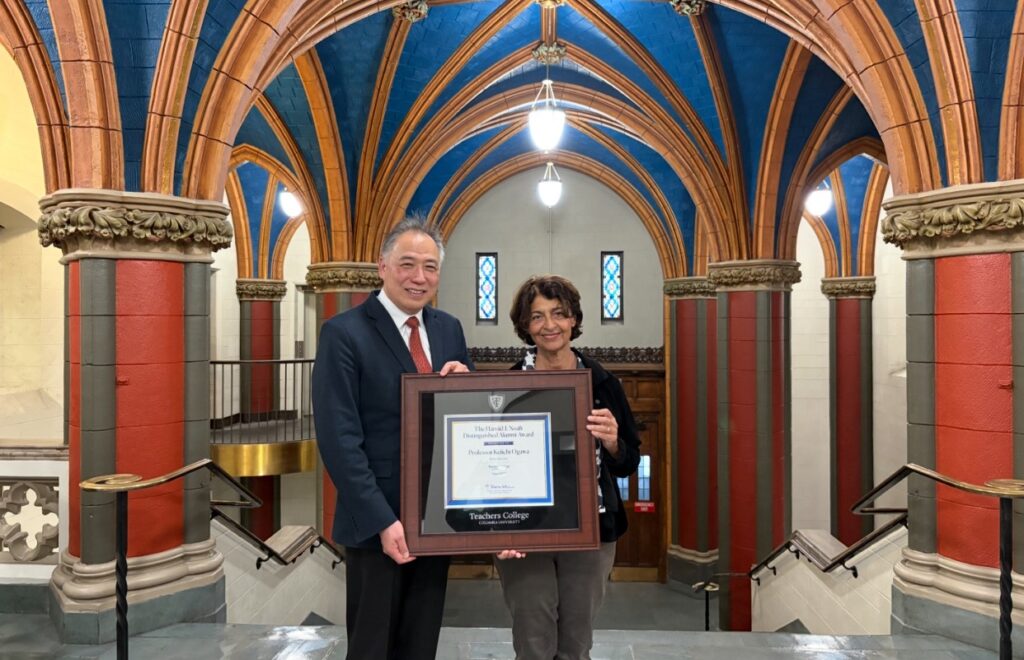 国際協力研究科の小川啓一教授が米国コロンビア大学からHarold J. Noah Distinguished Alumni Awardを授与されました