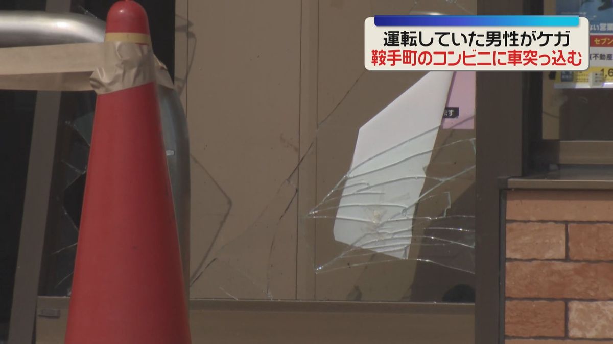 コンビニに車が突っ込む　78歳男性を病院に搬送「出入り口付近で急加速」福岡