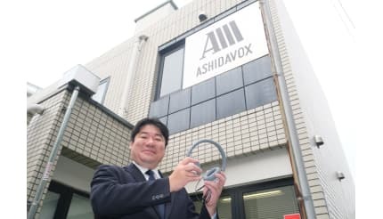 歴史は100年以上 富士山測候所でも活躍?「異世界転生ヘッドホン」生み出した「ASHIDAVOX」の正体とは? – BCN+R 歴史は100年以上 富士山測候所でも活躍?「異世界転生ヘッドホン」生み出した「ASHIDAVOX」の正体とは? - BCN+R