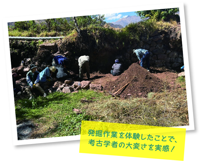 Vol.8 ペルー共和国編!ナスカの地上絵やマチュピチュなど歴史的遺産が多くあることから、世界中から遺跡や歴史について学ぶために留学生が訪れているペルー共和国を紹介!