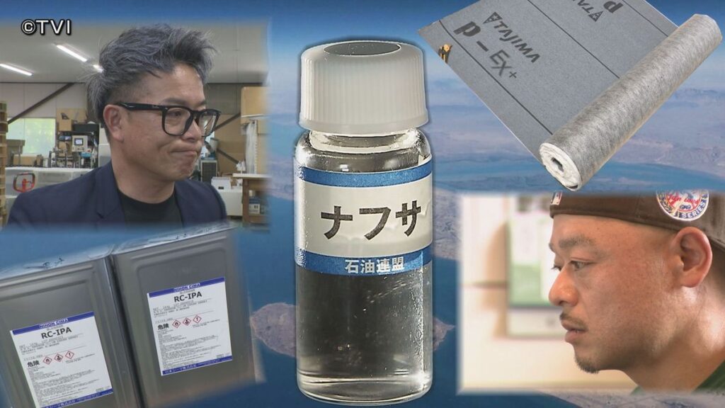 【記者解説】ナフサ不足 岩手県内の影響は(2026年5月29日掲載)|TVI NEWS NNN 共有