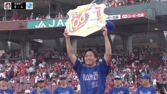 中日・大野雄大「先に僕で、次が秋山。母に育てられた映像が流れて、こんな選手がいるんやなと」　広島・秋山翔吾を意識するようになったきっかけ