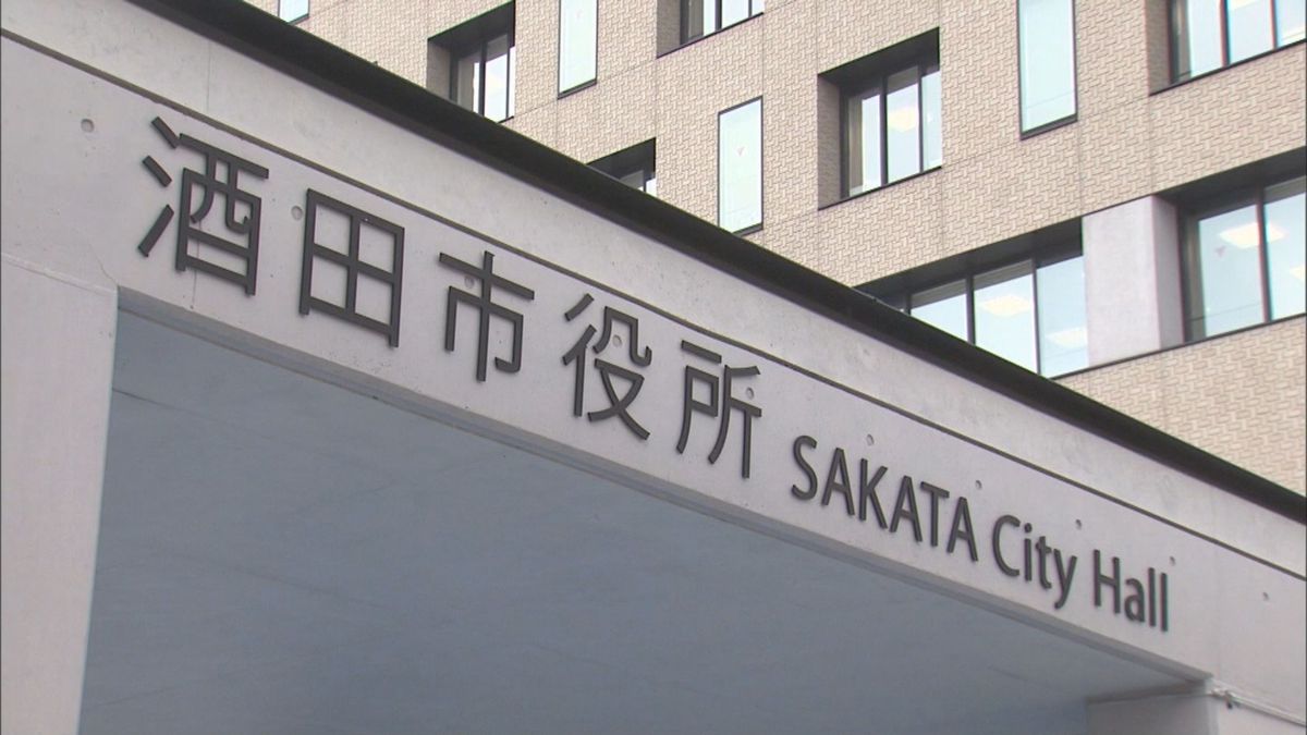 成人の集い参加者の個人情報649人分を誤送信（山形・酒田市）