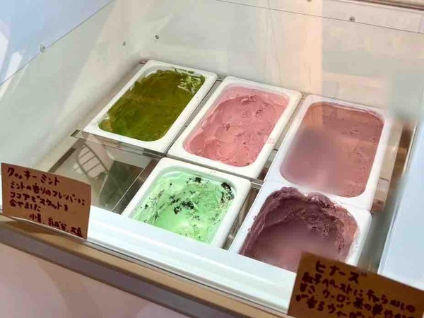 Hi7's ICECREAM
