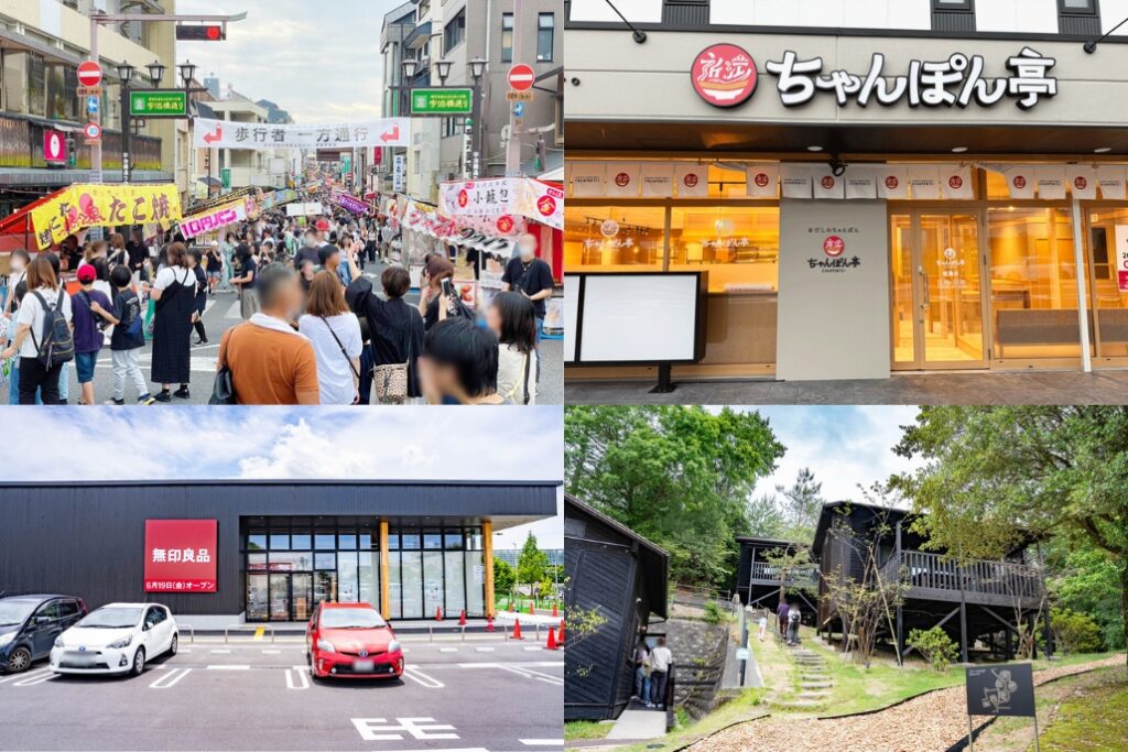 <週刊ALCO>5月23日~29日の京都府山城地域【無印良品のコーヒースタンド/あがた祭の露店/レトロな喫茶店/お寿司・藁焼き/ちゃんぽん】 – ALCO 宇治・城陽 山城地域の情報サイト 週刊ALCO 令和8年5月30日号の画像
