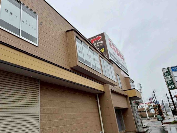 La pilates 新潟店(ラピラティス)