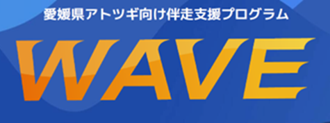 WAVEロゴ
