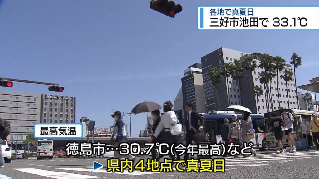 三好市池田で33.1℃ 県内4つの観測地点で「真夏日」【徳島】(2026年5月18日掲載)|JRT NEWS NNN 共有