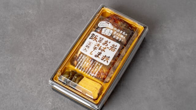 【道の駅 若狭おばま】伝統食を使ったお弁当「若狭おばま醤油干し飯」3種が登場｜福井県 | TABIZINE～人生に旅心を～