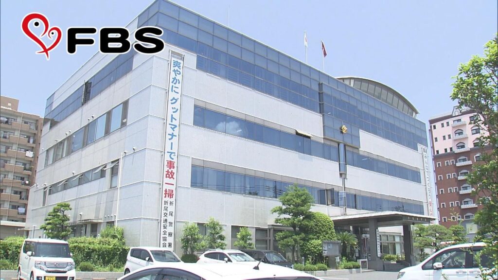 約5年前の下着窃盗事件 無職の男を逮捕 福岡・水巻町(2026年5月10日掲載)|FBS NEWS NNN 共有