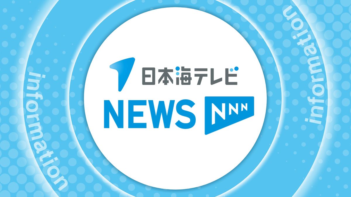 参政党  鳥取県支部連合会の県連会長に倉吉市議の藤井陽介氏（29歳）が就任　