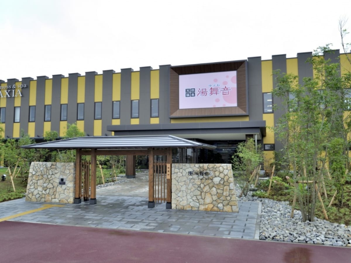 「天然温泉 湯舞音 龍ケ崎店」公式Webサイトより