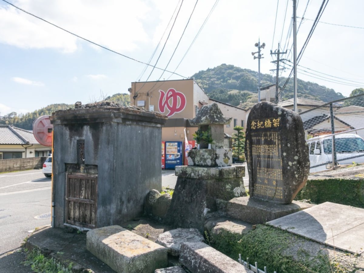 「道の尾温泉」公式Webサイトより