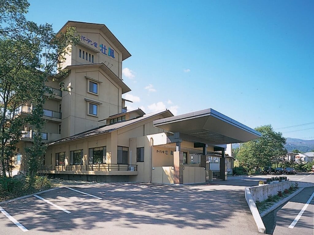 【楽天トラベル特別セール】宮城県「温泉屋敷 バーデン家 壮鳳」が今だけ10%オフ!東北で珍しい混合自家源泉を持つ温泉宿【5月10日】 – All About ニュース 【楽天トラベル特別セール】宮城県「温泉屋敷 バーデン家 壮鳳」が今だけ10%オフ!東北で珍しい混合自家源泉を持つ温泉宿【5月10日】 - All About ニュース
