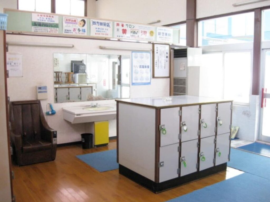 【神奈川県の穴場銭湯】「相模浴場」は季節の薬湯が自慢の施設。遠赤外線サウナと日替わり湯でリラックス - All About ニュース