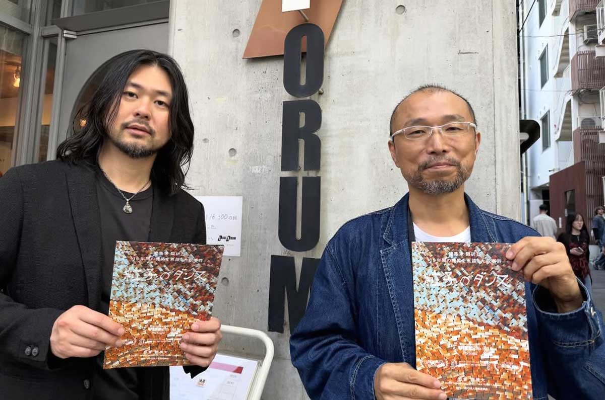 音楽担当の藤本一馬さん（左）と岡監督。写真提供　湘南遊映坐
