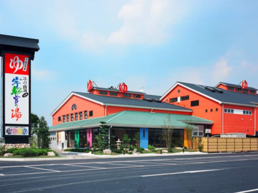 【栃木県】24時以降も営業！夜遅くでもリフレッシュできる人気スーパー銭湯5選 - All About ニュース
