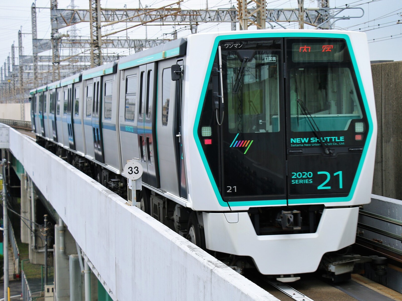 埼玉新都市交通伊奈線（ニューシャトル）