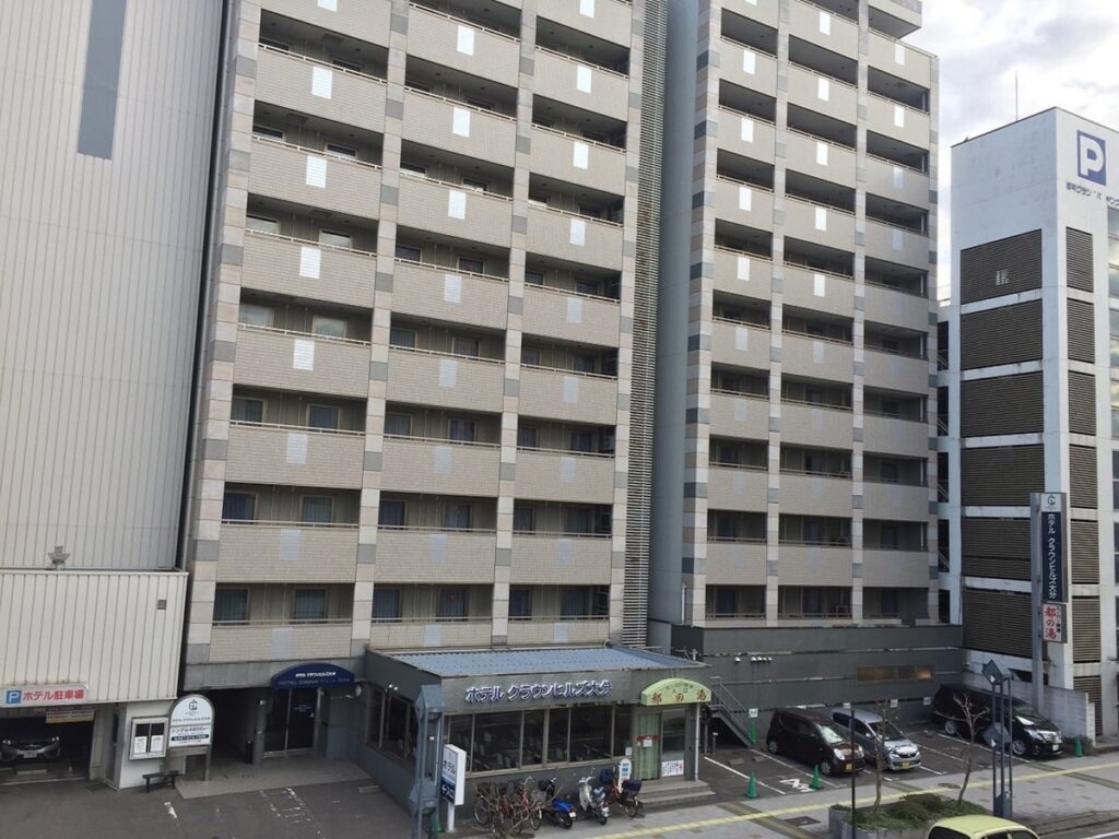 【楽天トラベル×スーパーDEAL】大分県「天然温泉 都の湯 ホテルクラウンヒルズ大分」が大幅ポイント還元中 – All About ニュース 【楽天トラベル×スーパーDEAL】大分県「天然温泉 都の湯 ホテルクラウンヒルズ大分」が大幅ポイント還元中 - All About ニュース