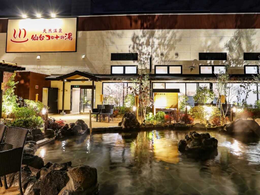 【宮城県】早朝から営業! 朝活やモーニング温泉が楽しめる人気スパ・日帰り温泉3選 – All About ニュース 【宮城県】早朝から営業! 朝活やモーニング温泉が楽しめる人気スパ・日帰り温泉3選 - All About ニュース