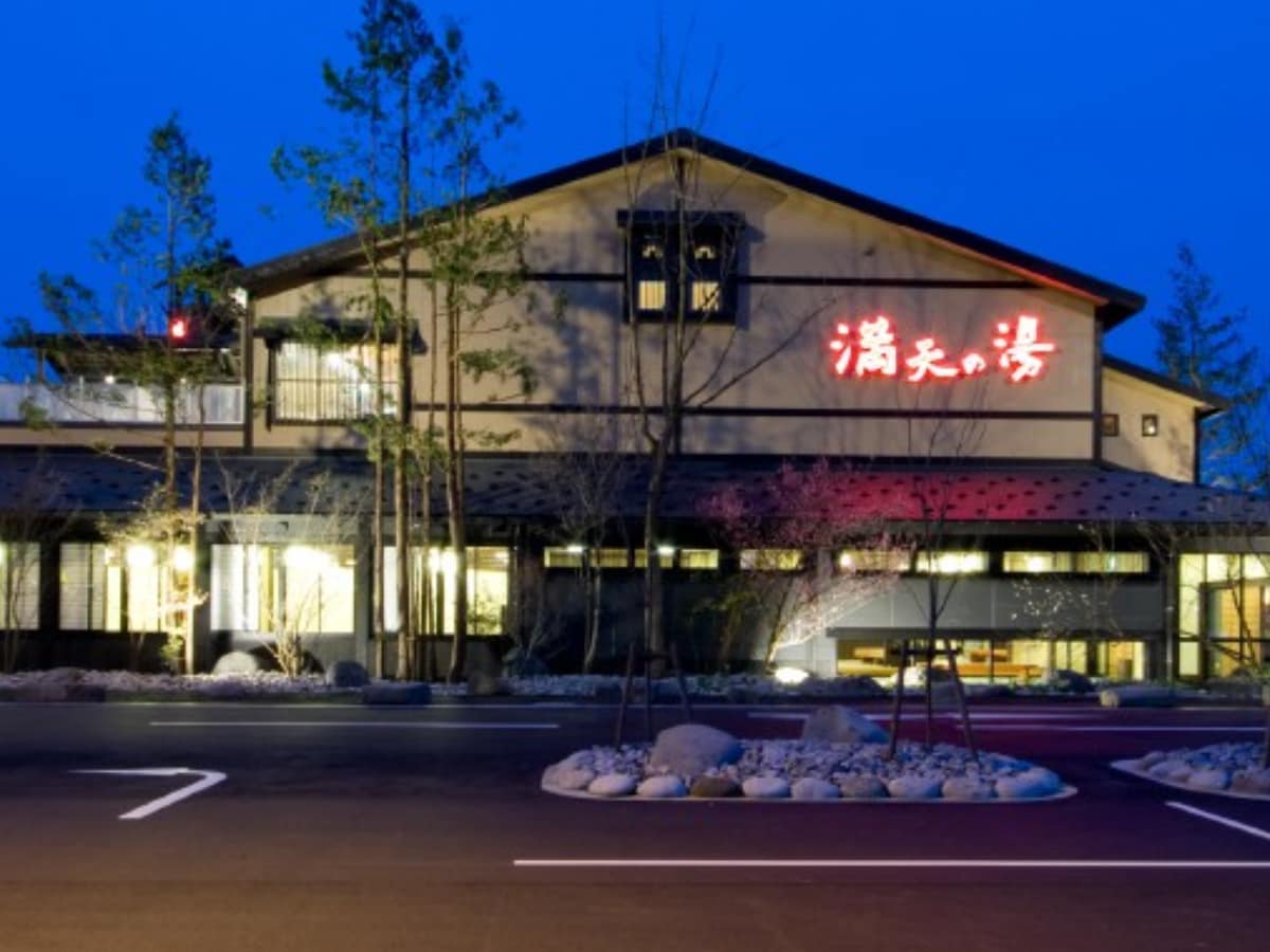 「満天の湯 魚津店」公式Webサイトより
