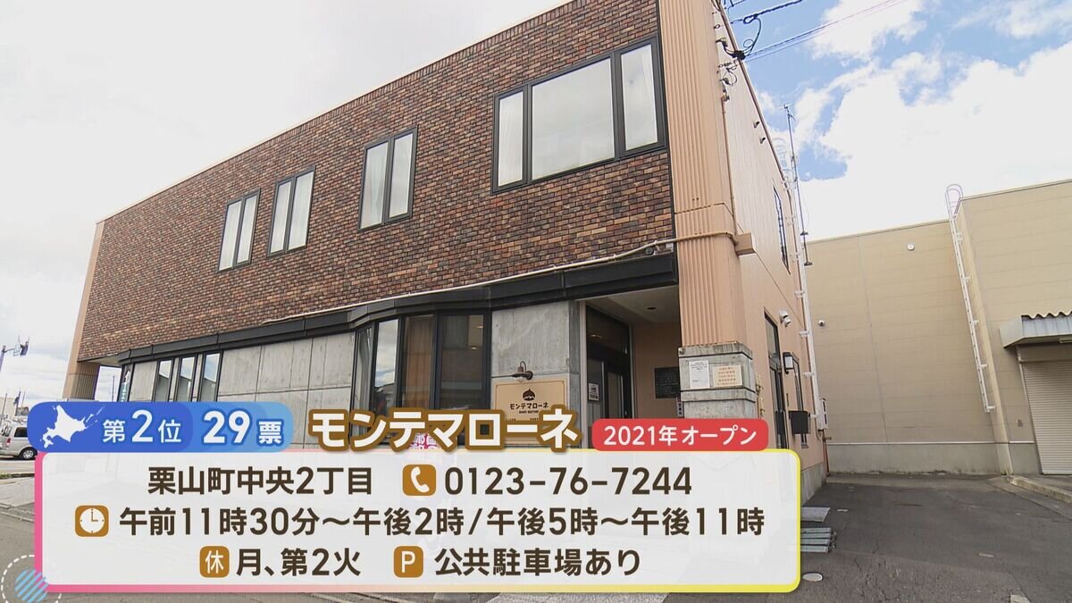 2位外観.jpg