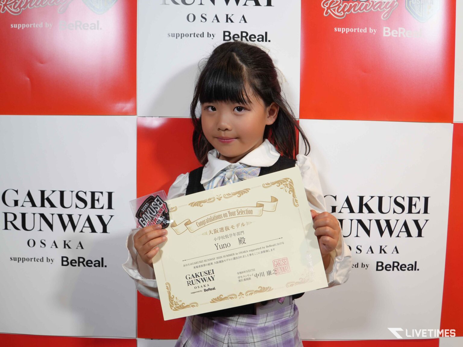 〈インタビュー〉Yuno、学生ランウェイ小学校低学年部門・大阪選抜モデル1位に。「選ばれ続けられるように頑張ります」【GAKUSEI RUNWAY 2026 SUMMER in OSAKA】 〈インタビュー〉Yuno、学生ランウェイ小学校低学年部門・大阪選抜モデル1位に。「選ばれ続けられるように頑張ります」【GAKUSEI RUNWAY 2026 SUMMER in OSAKA】