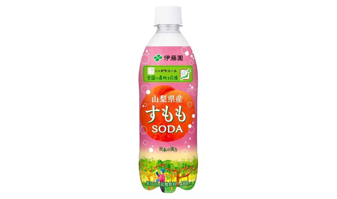 260521 nippon yell yamanashikensan sumomo soda（pam）
