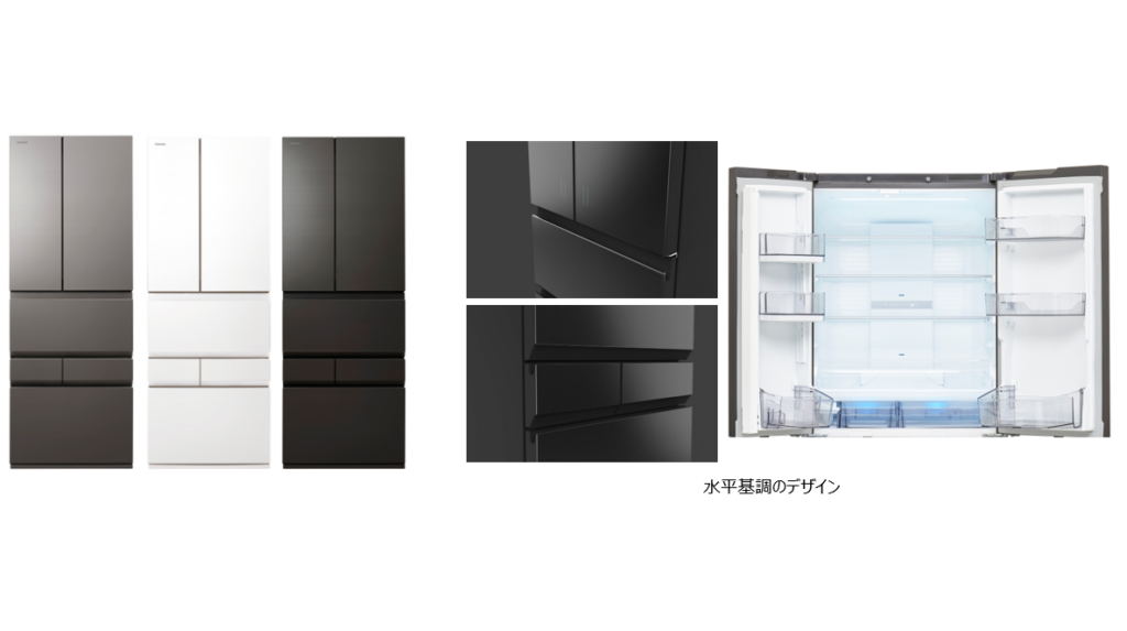 東芝ライフスタイルの冷凍冷蔵庫・コードレス衣類スチーマーが「Red Dot Design Award 2026」を受賞 東芝ライフスタイルの冷凍冷蔵庫・コードレス衣類スチーマーが「Red Dot Design Award 2026」を受賞