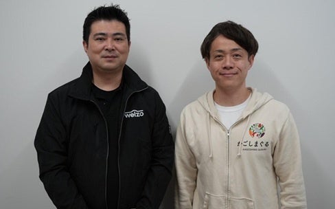 鹿児島特化の産地直送EC「かごしまぐるり」、さつまいも経済圏プラットフォーム「Save the Sweet Potato」に加入 | 株式会社welzoのプレスリリース
