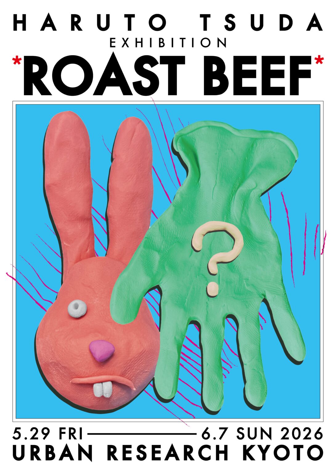 ツダハルトの個展「ROAST BEEF」がURBAN RESEARCH KYOTOで開催 | EYESCREAM