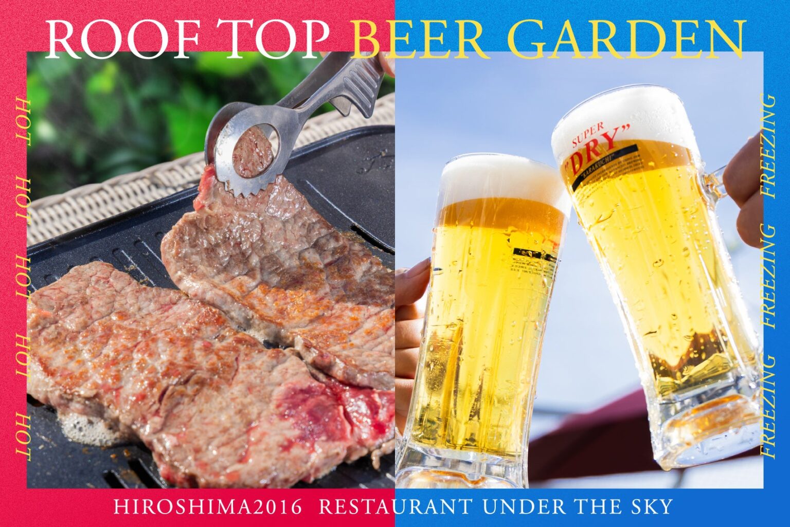 【広島・八丁堀｜氷点下ビールと弾ける肉汁】夏空の庭園で、暑さを愛でる王道バーベキュー「ROOF TOP BEER GARDEN 2026」5月1日(金)より開始