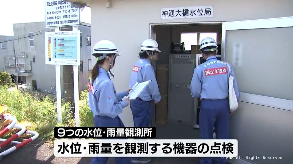 共有
