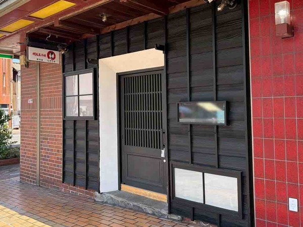 明石玉子焼 中々 新潟店(なかなか)
