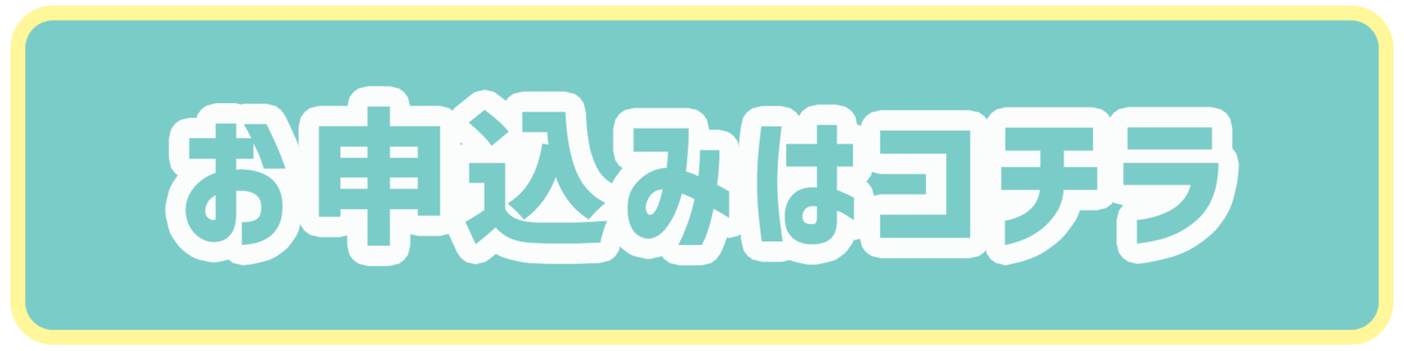5/17(日)「2026/27シーズン ユニフォーム発表会 in アクティブG」開催のお知らせ – FC岐阜オフィシャルサイト