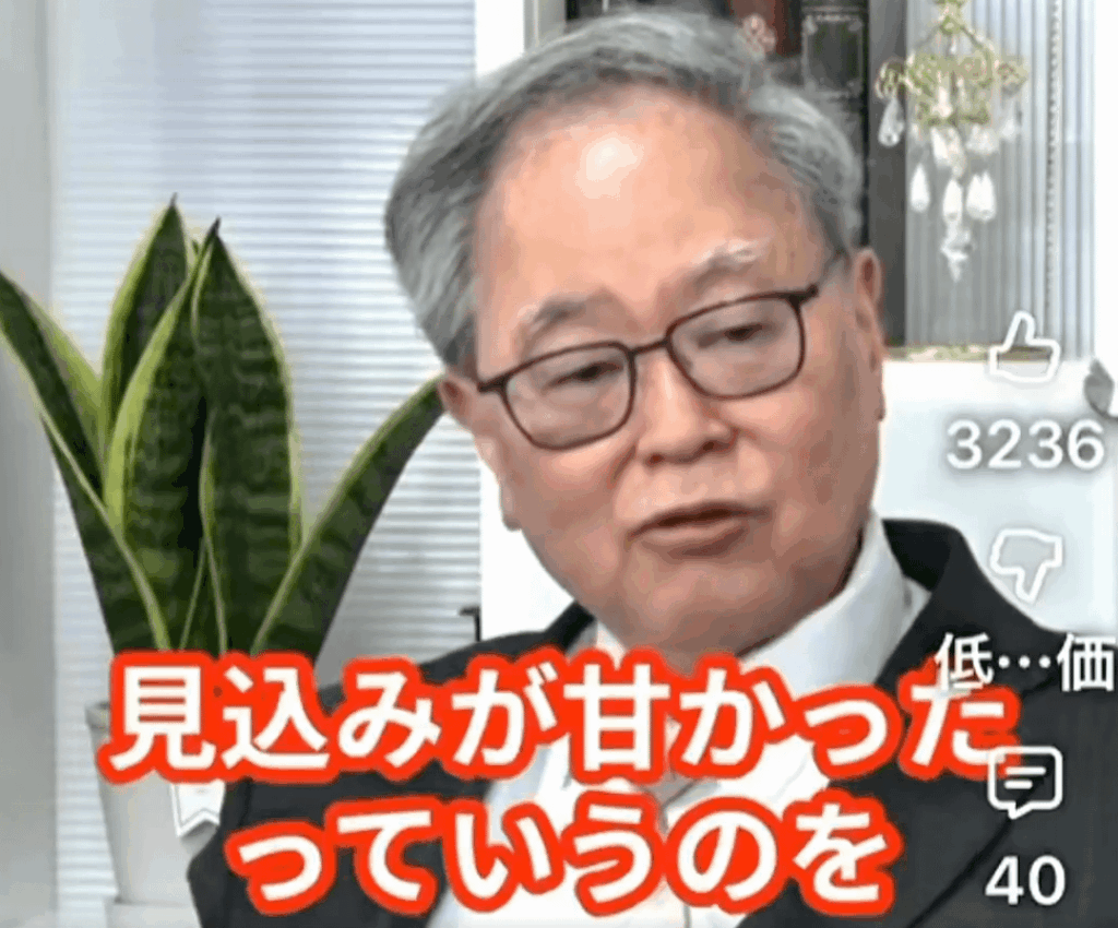 ナフサ足りてる論者の高橋洋一氏、ナフサ足りない人は、「見込みが甘い」ことを「責任転嫁」しているだけであり、「在庫がカスカス」の貧乏人が悪いと暴言。