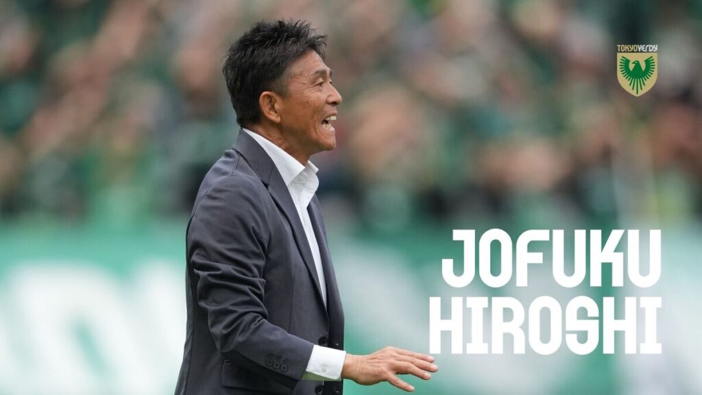 城福監督 試合前囲み取材 明治安田Ｊ１百年構想リーグ 第15節 川崎フロンターレ