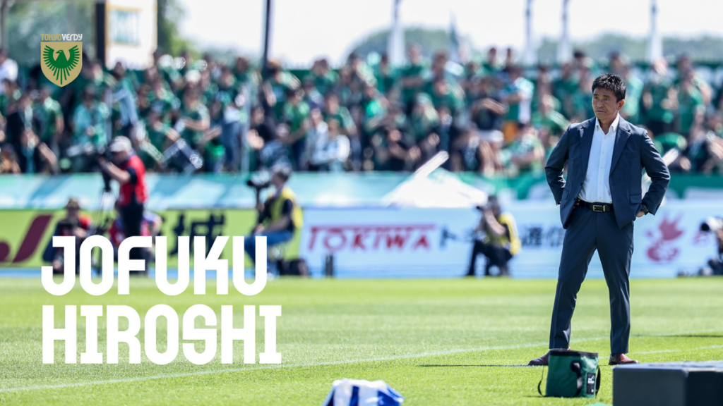 城福監督 試合前囲み取材 明治安田J1百年構想リーグ 第18節 横浜F・マリノス 城福監督 試合前囲み取材 明治安田J1百年構想リーグ 第18節 横浜F・マリノス