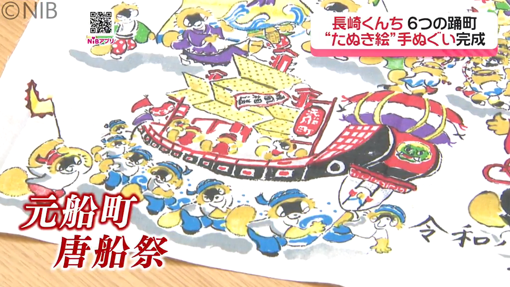 共有