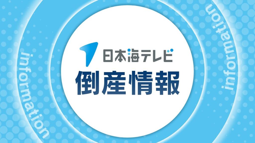 共有
