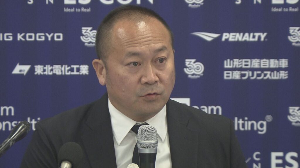 山形放送