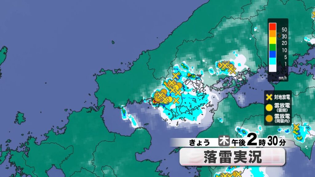 【山口天気 夕刊5/14】県内では今年初の「真夏日」! 午後は天気が急変し 一時激しい雷雨やひょうが降ったところも(2026年5月14日掲載)|KRY NEWS NNN 共有